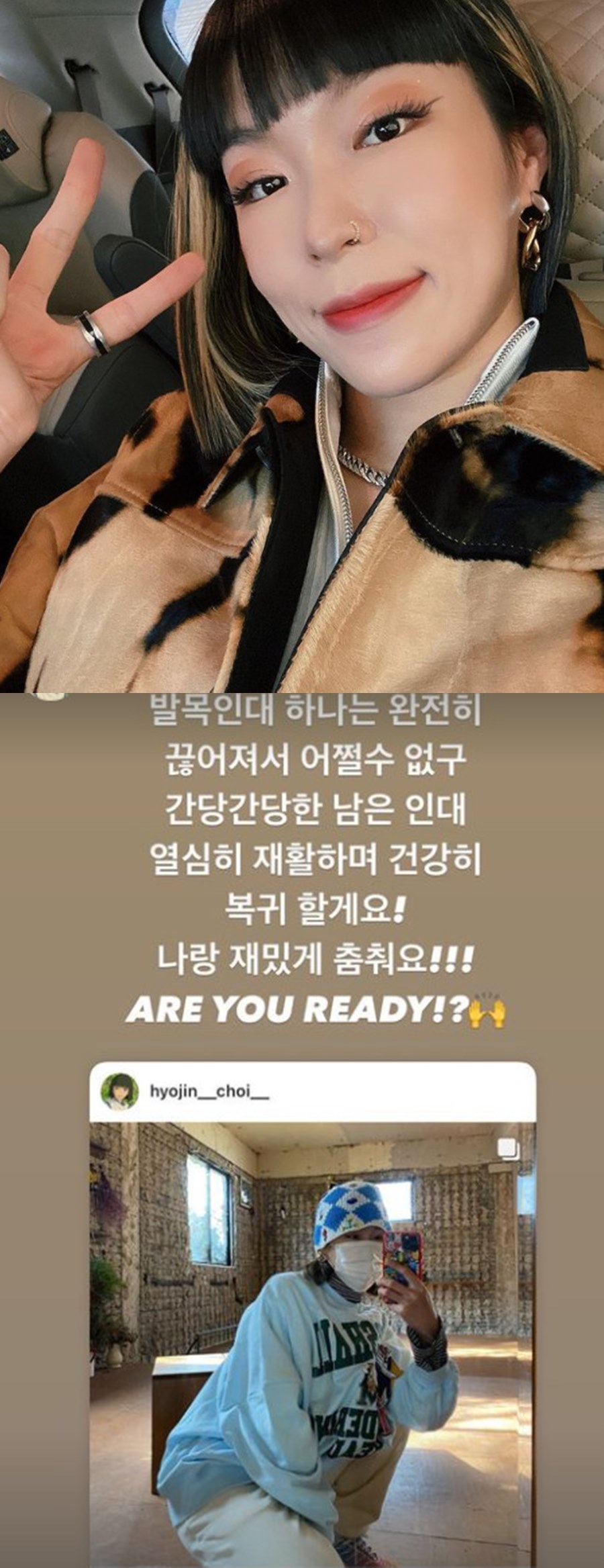 ▲ 효진초이. 출처ㅣ효진초이 인스타그램