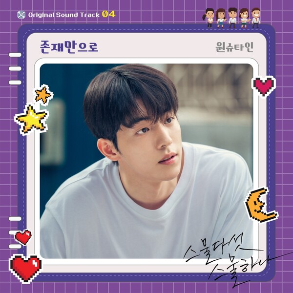 ▲ 제공|스튜디오 마음C