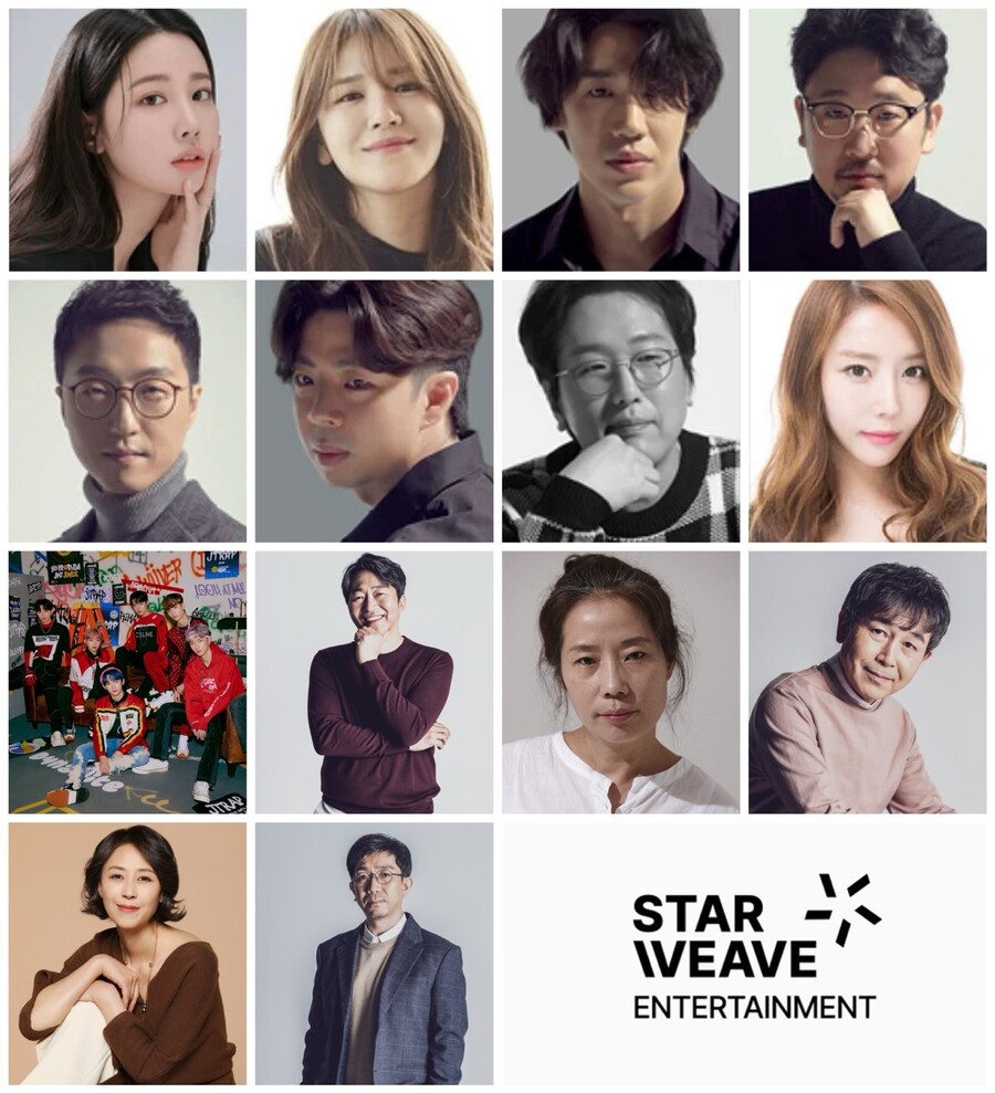 스타위브, 엔터테인먼트오 인수…심소영·윤복인 등 영입
