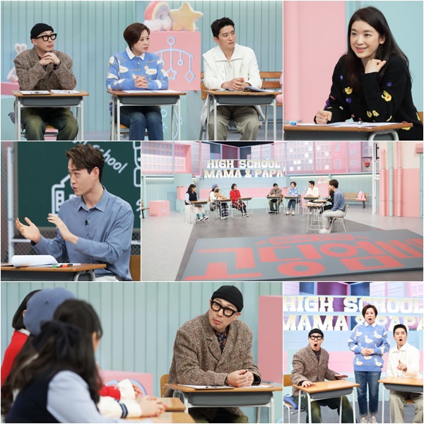 ▲ '고딩엄빠'. 제공| MBN