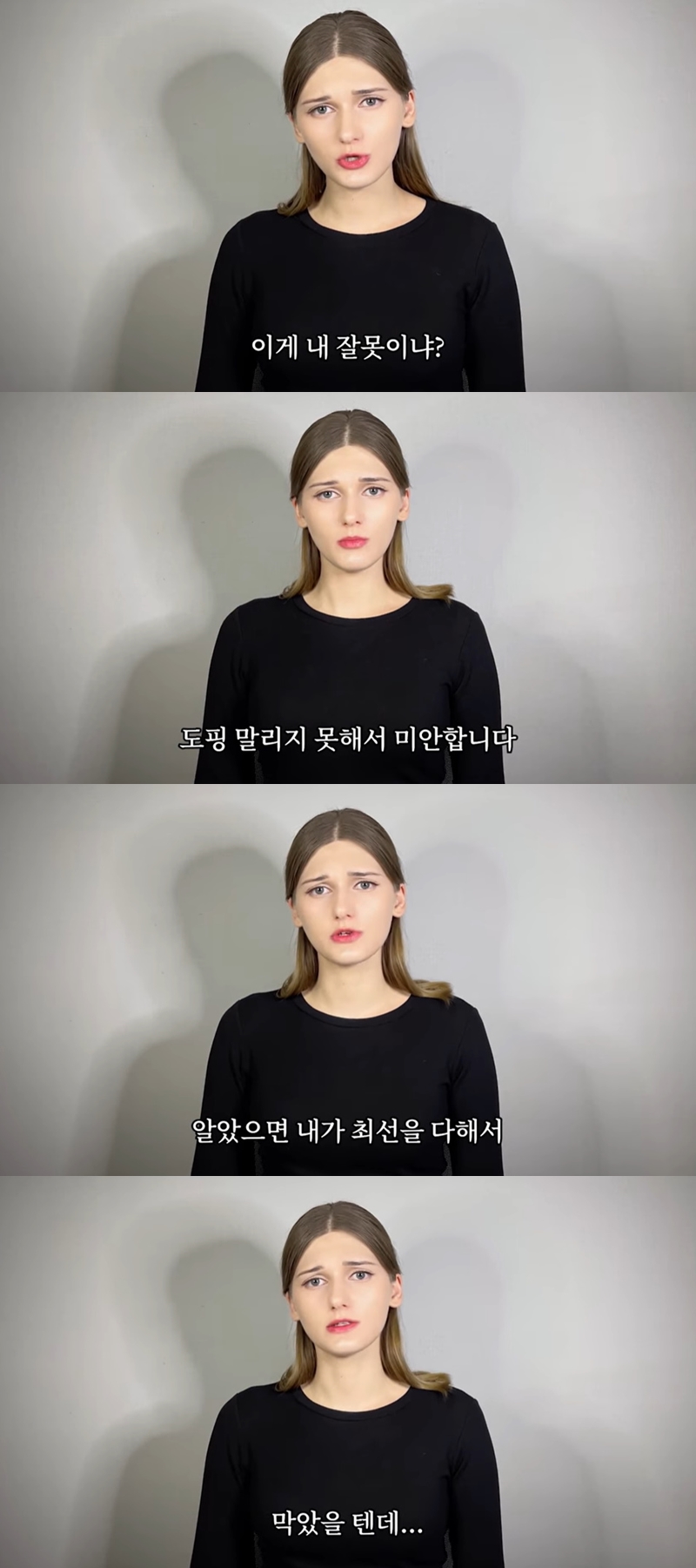 ▲ 출처| 유튜브 채널 '소련여자 Soviet girl in Seoul' 캡처