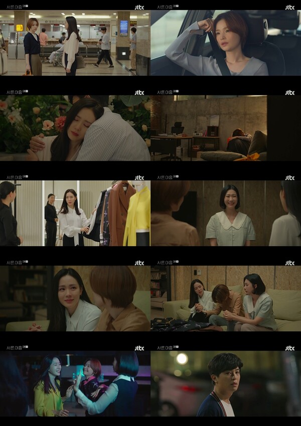 손예진, 항암치료 거부한 전미도 위해 골프유학 포기(서른,아홉)[TV핫샷]