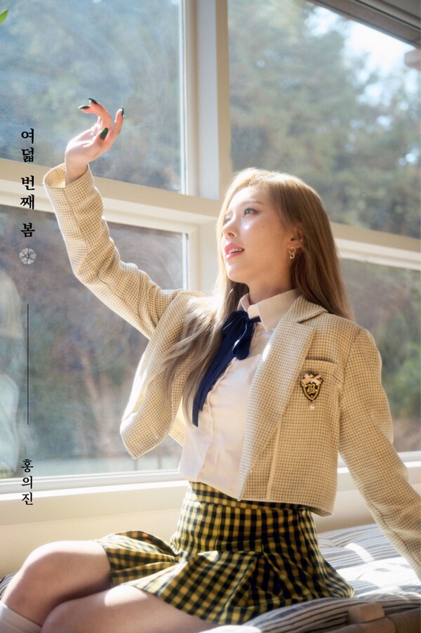 ▲ 홍의진 솔로 음반 '여덟 번째 봄' 티저. 제공|멜로우엔터테인먼트