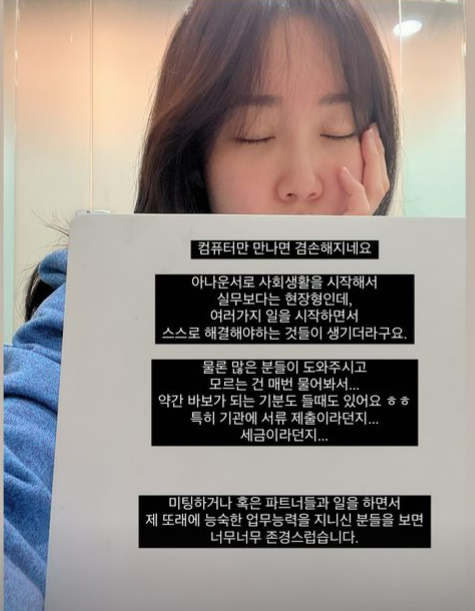 ▲ 출처| 최희 인스타그램