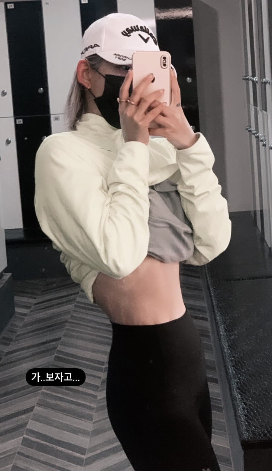 ▲ 출처| 최준희 인스타그램