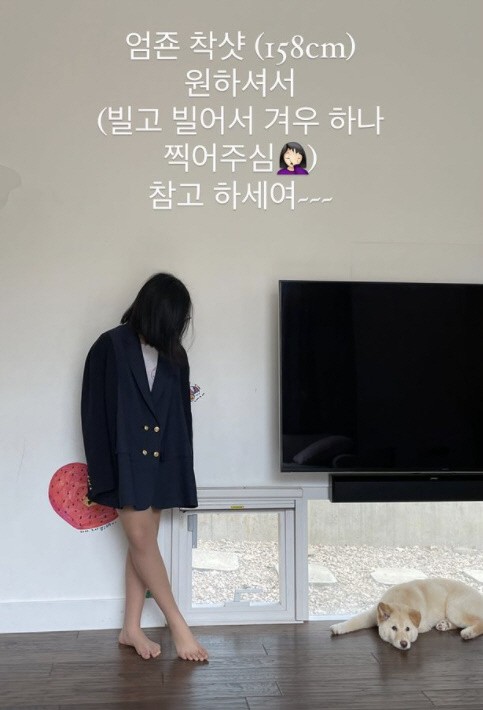 ▲ 엄지온. 출처ㅣ엄지온 인스타그램