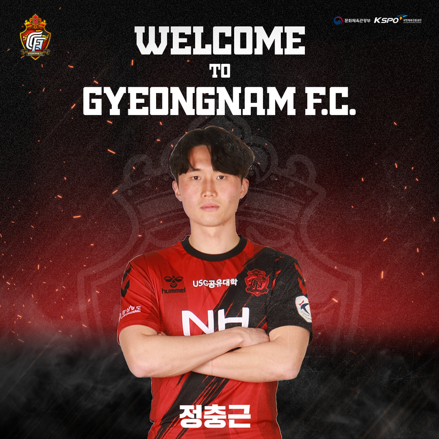 ▲ 정충근 ⓒ경남FC