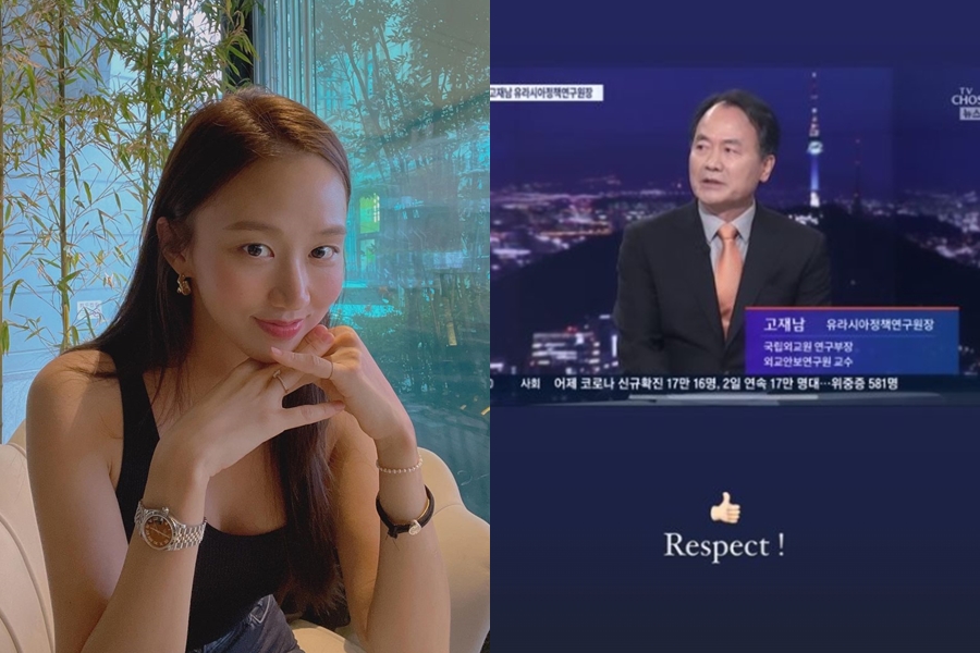 ▲ 출처|고성희 인스타그램