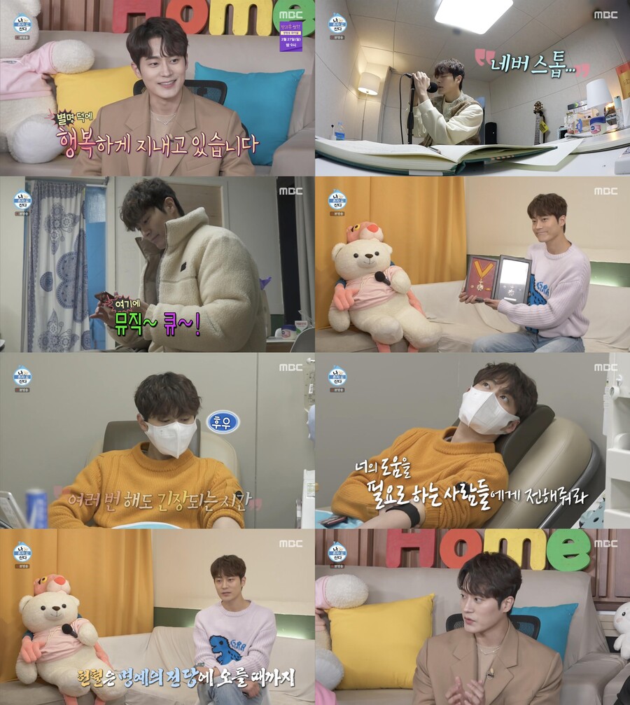 ▲ 차서원. 출처|MBC '나 혼자 산다'