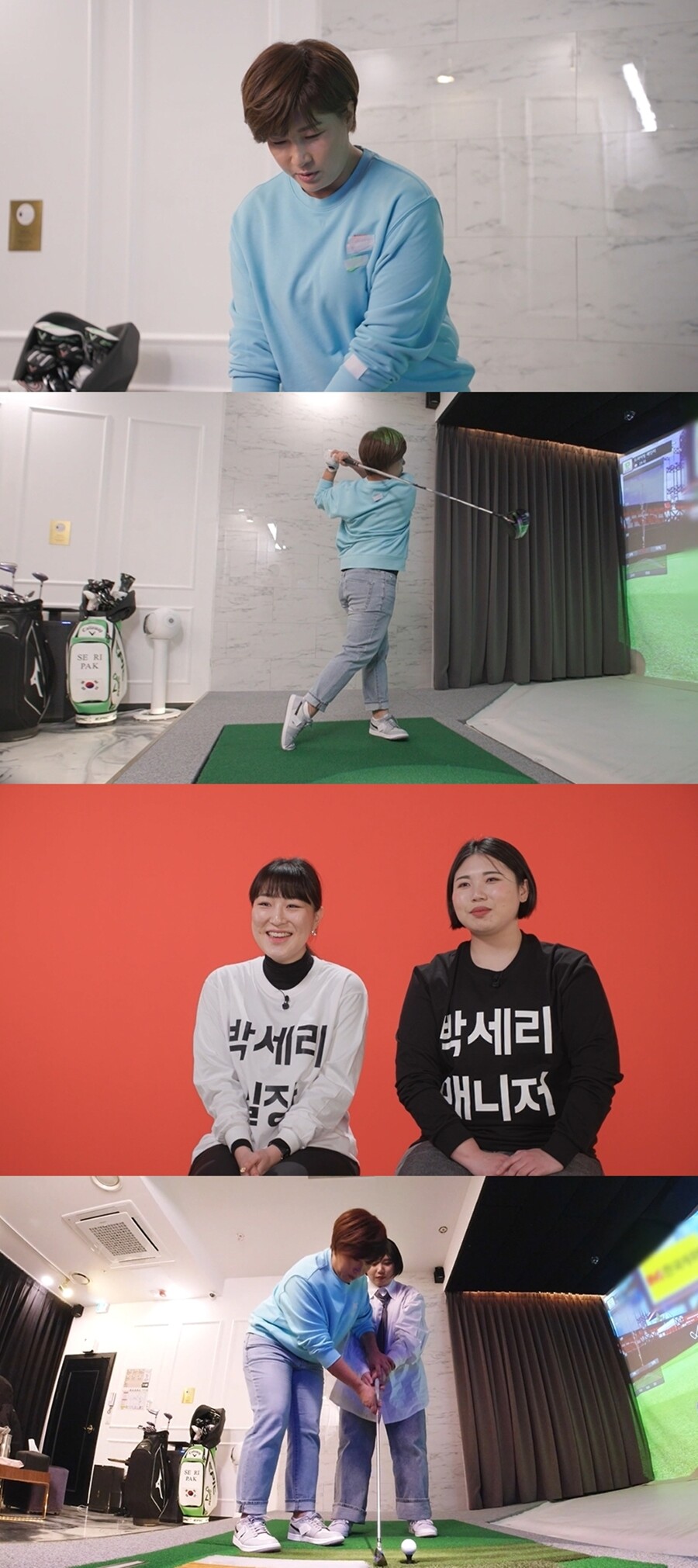 ▲ 제공|MBC '전지적 참견 시점'