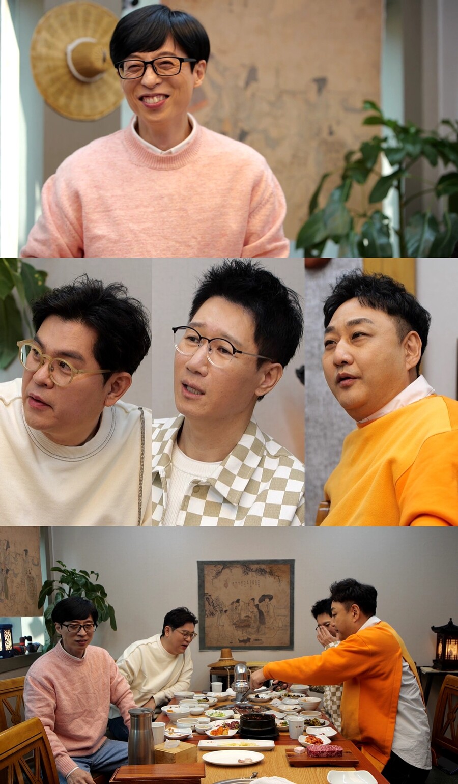 ▲ 제공|MBC '놀면 뭐하니?'
