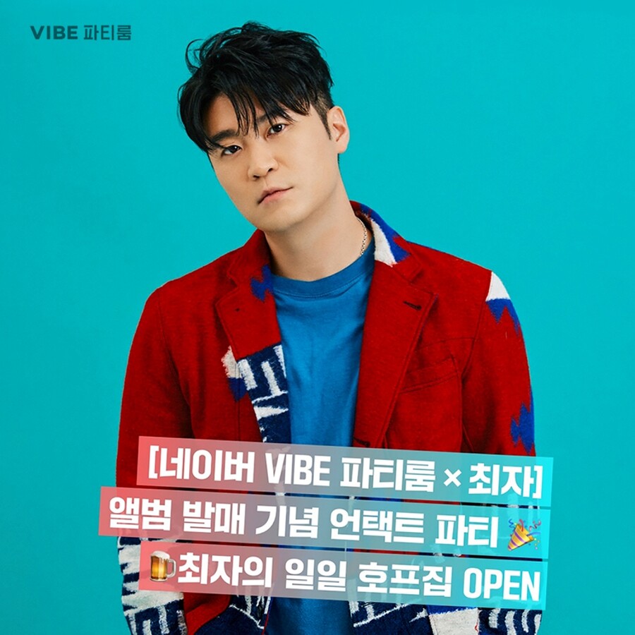 ▲ 제공|아메바컬쳐