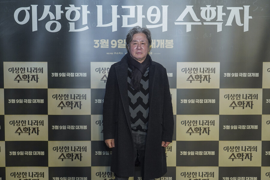 ▲ 최민식. 제공|쇼박스