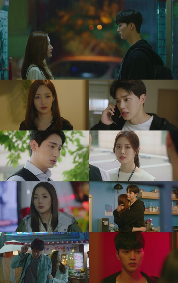 '기상청 사람들' 모텔 앞에서 만난 박민영♥송강, 이상기후 직면[TV핫샷]