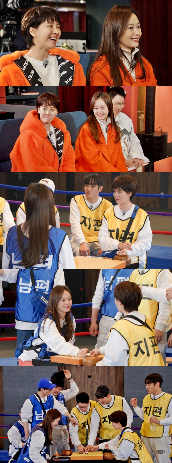 ▲ 27일 방송되는 '런닝맨'. 제공|SBS