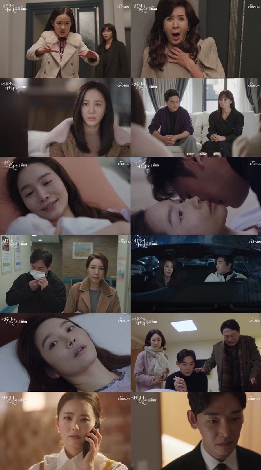 죽은 노주현 빙의되고, 이민영 출산 후 죽고…'결사곡3' 충격 전개