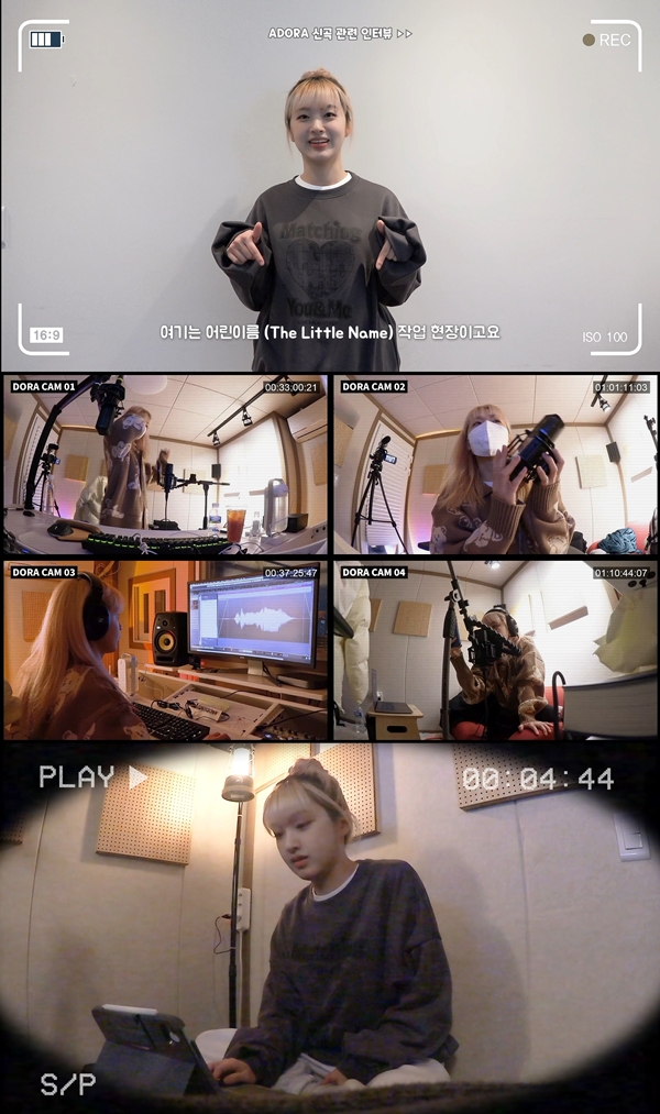 ▲ 아도라 신곡 메이킹 티저 영상. 제공|AURA엔터테인먼트