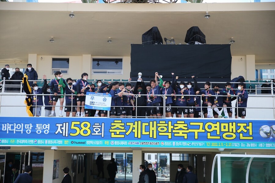 ▲  ⓒ한국대학축구연맹