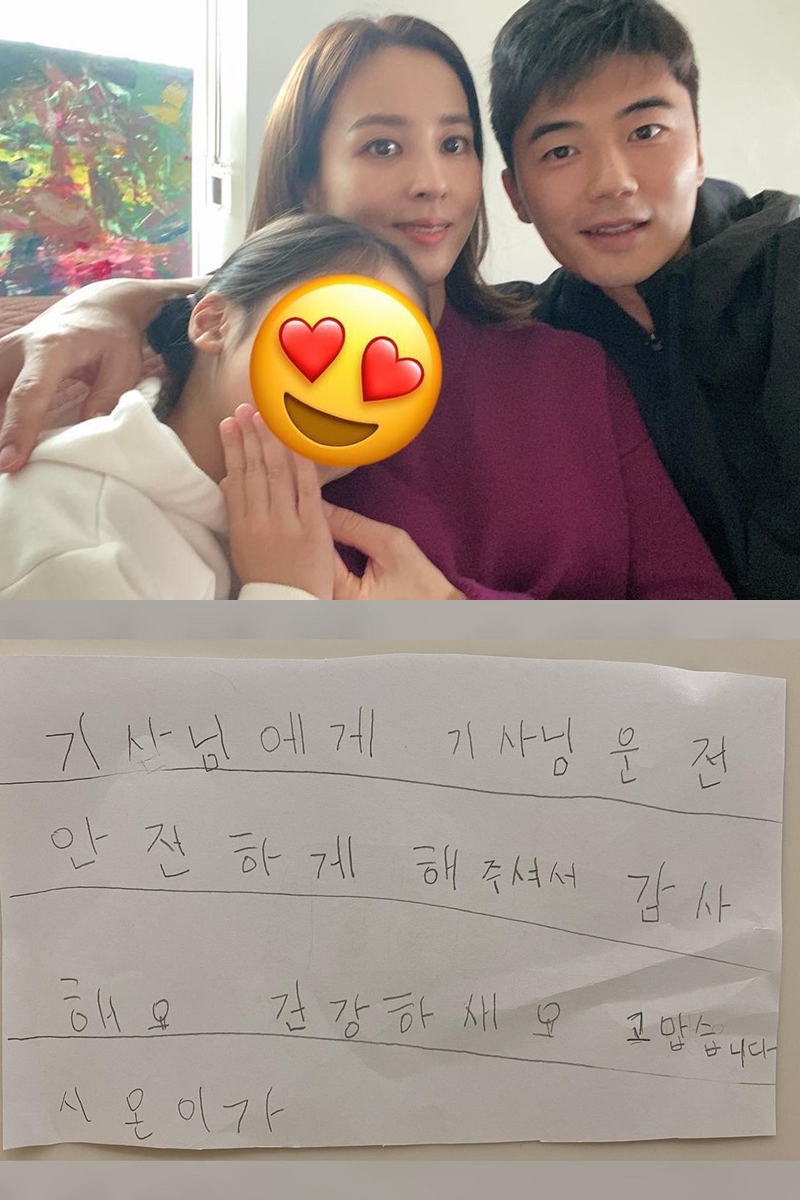 ▲ 출처| 한혜진 인스타그램
