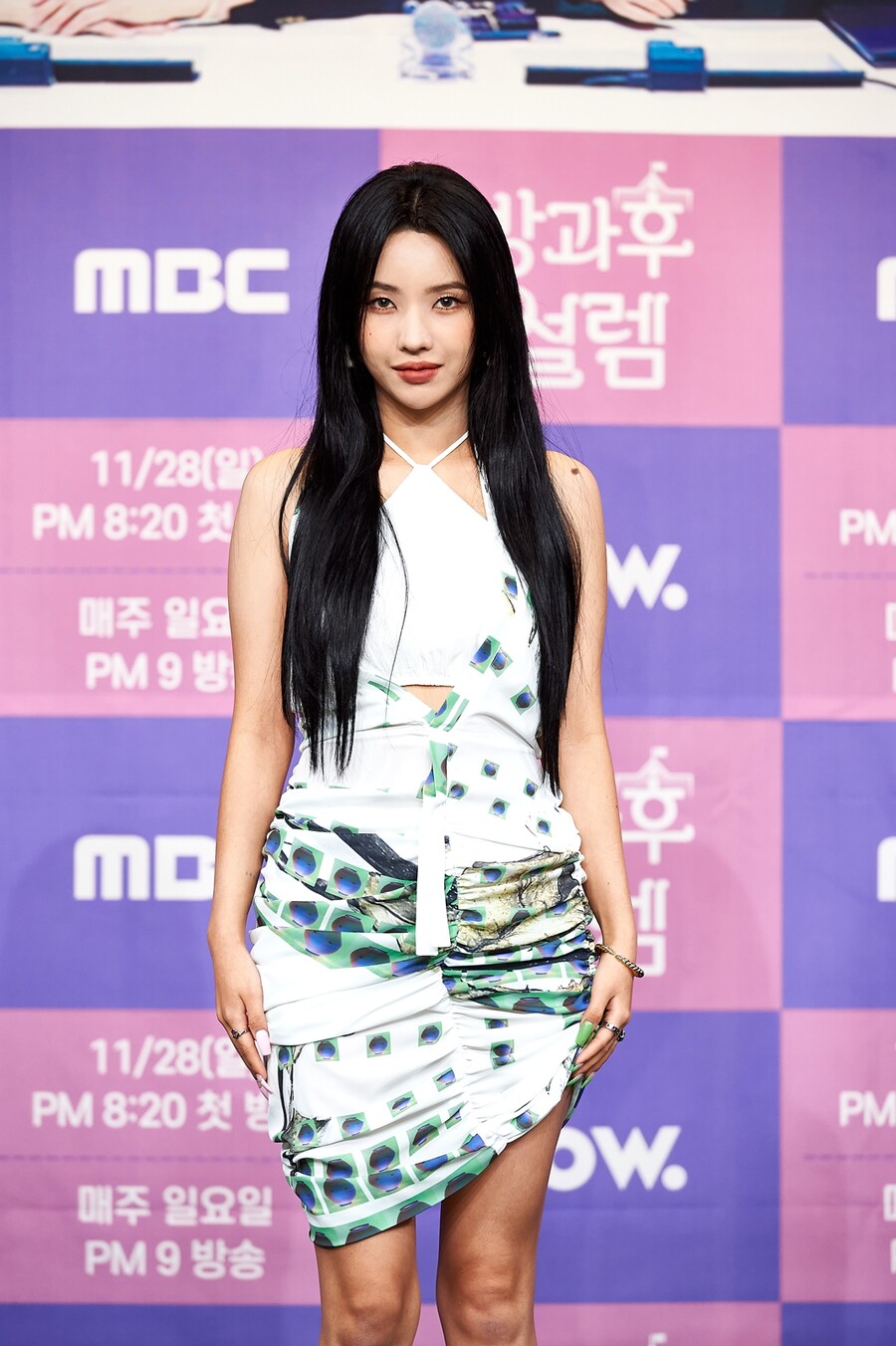 ▲ '방과후 설렘' 제작발표회에 참석한 (여자)아이들 소연. 제공|mbc