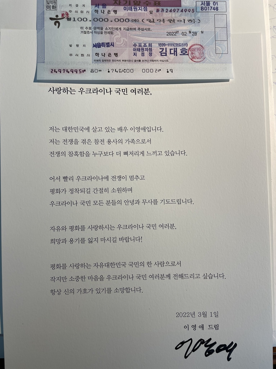 ▲ 출처|주한 우크라이나 대사 드미트로 포노마렌코 트위터