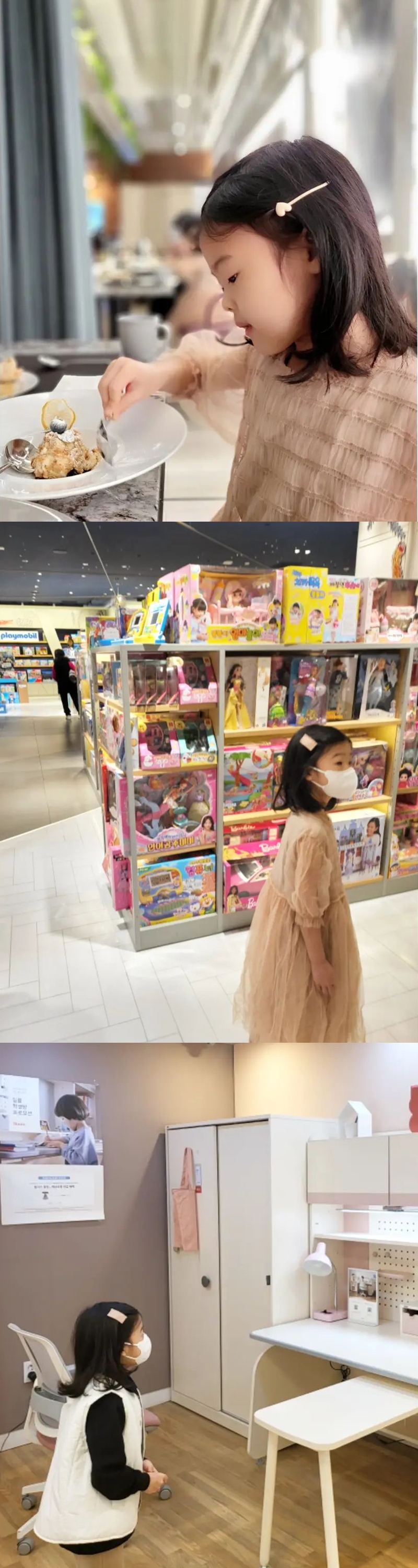 ▲ 출처| 소유진 인스타그램