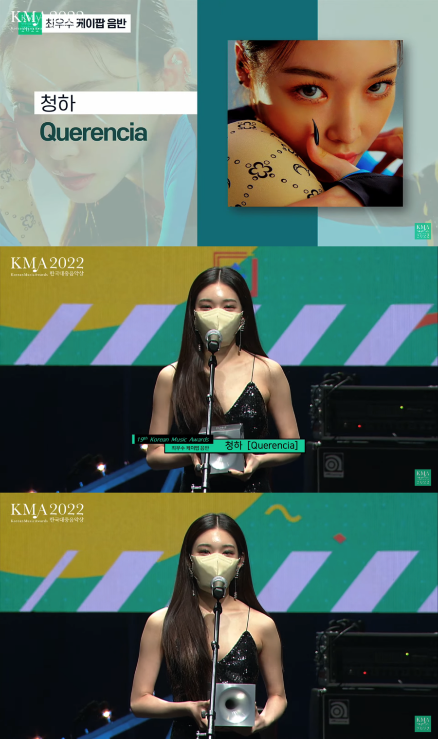 ▲ 청하. 제공| MHN엔터테인먼트