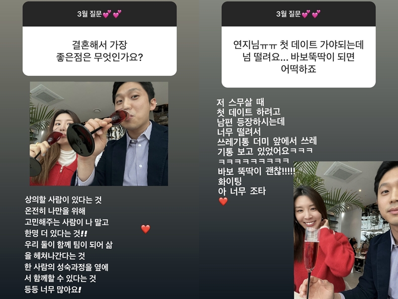 ▲ 출처| 함연지 인스타그램