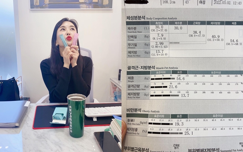 ▲ 출처| 장영란 인스타그램