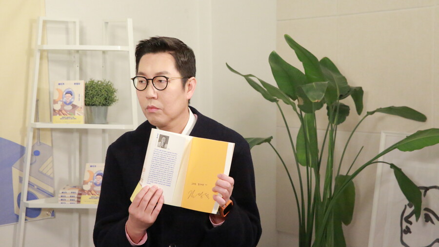 ▲ 김영철. 제공ㅣ김영사