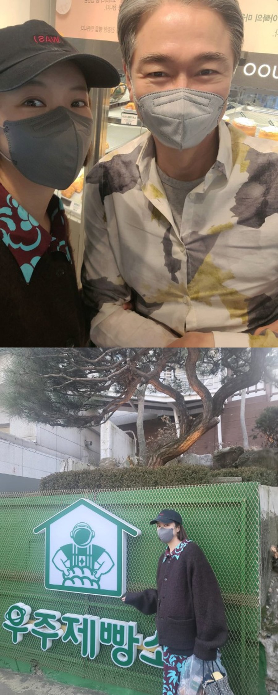 '만삭' 황정음, '성북동 핫플' 정보석 빵집에 발도장…'하이킥' 동창회 했나