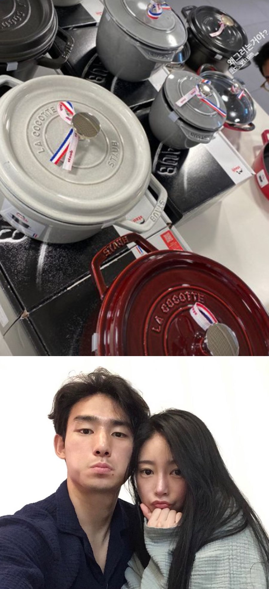 ▲ 조유민(왼쪽), 소연. 출처ㅣ소연 인스타그램