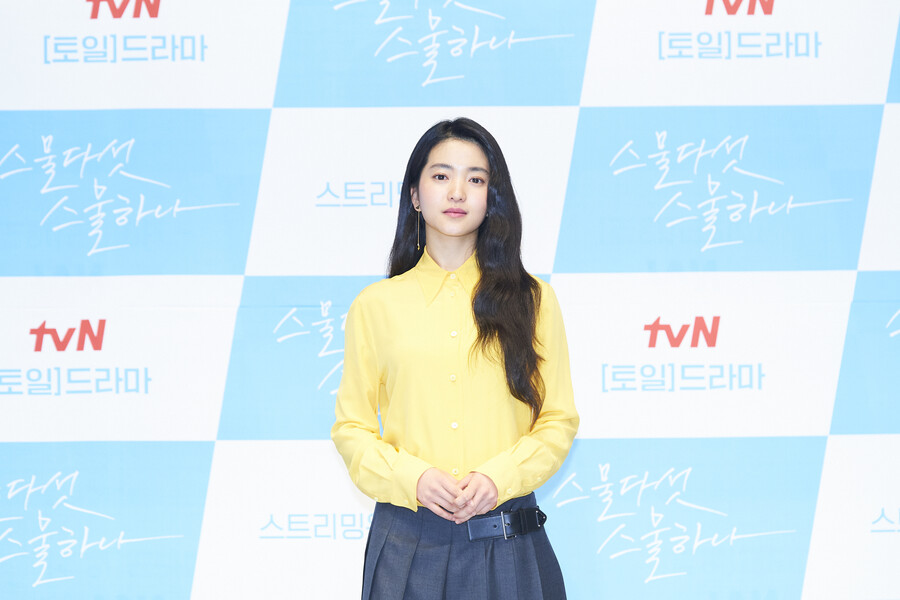 ▲ 김태리. 제공| tvN