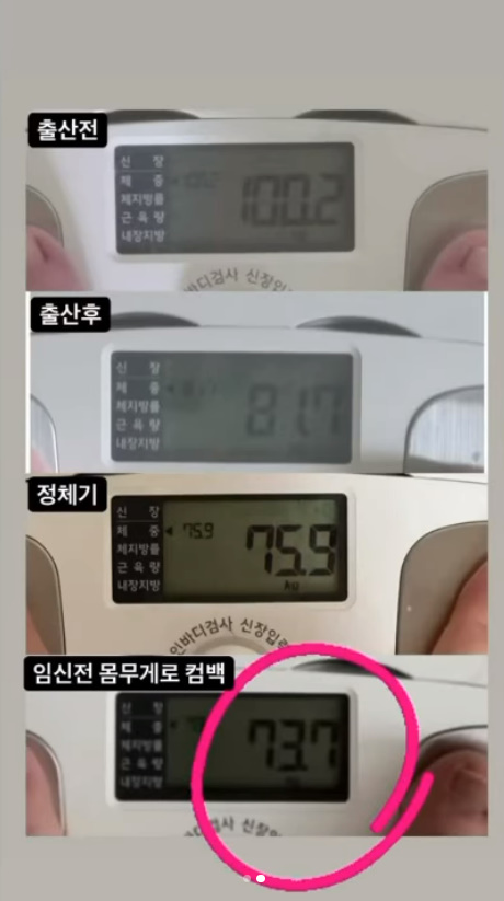 ▲ 출처| 황신영 인스타그램