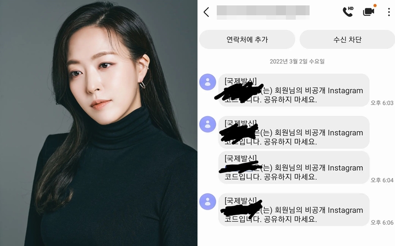 ▲ 출처| 심은진 인스타그램