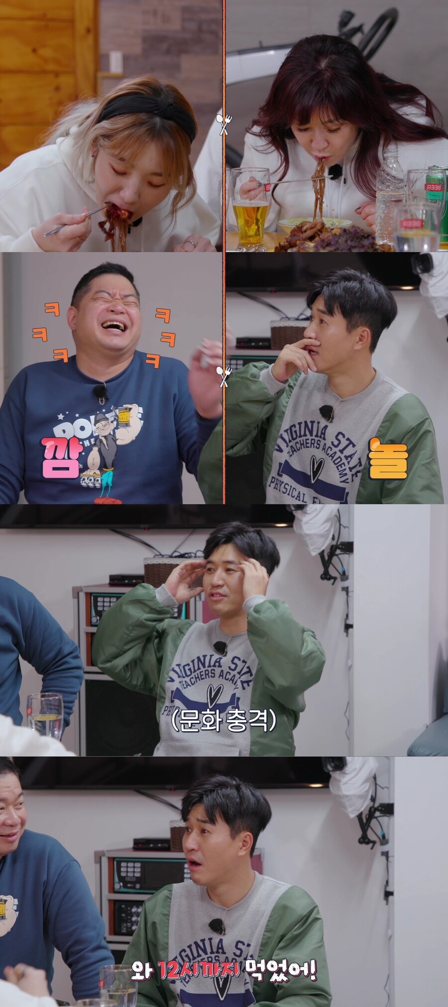 ▲ 제공|E채널 '토요일은 밥이 좋아(토밥좋아)'