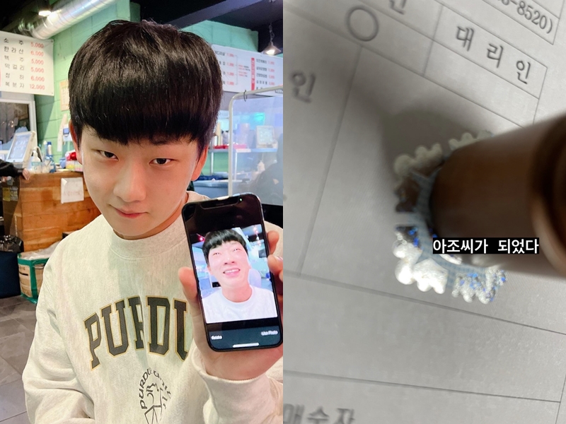 '투개월' 도대윤, 난데없는 결혼설에 당황 "저 결혼 안 했어요"