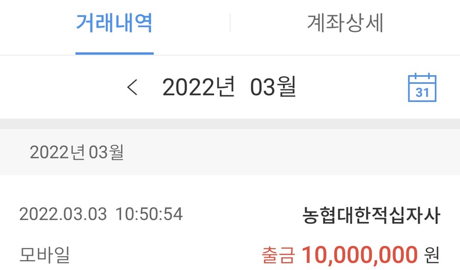 제공|스타잇엔터테인먼트