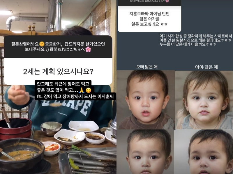 ▲ 출처| 아야네 인스타그램