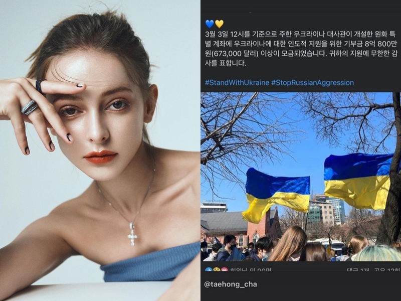 '엠빅뉴스' 비판했던 우크라 모델 올레나, 한국인들 기부에 감사