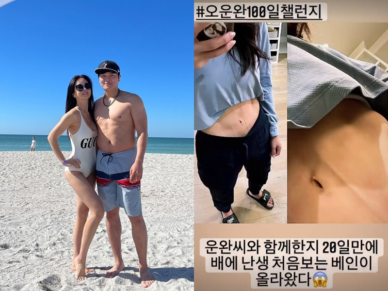 ▲ 출처| 하원미 인스타그램
