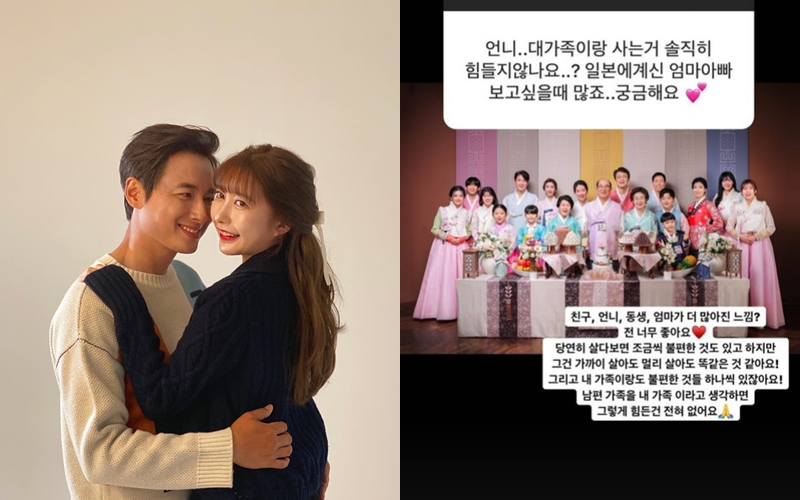 ▲ 출처| 아야네 인스타그램