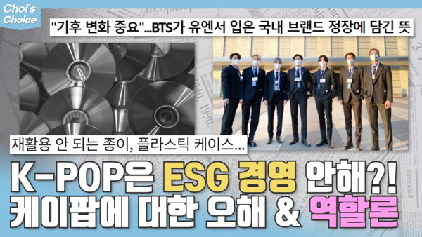 ▲ 제공|한국음악콘텐츠협회