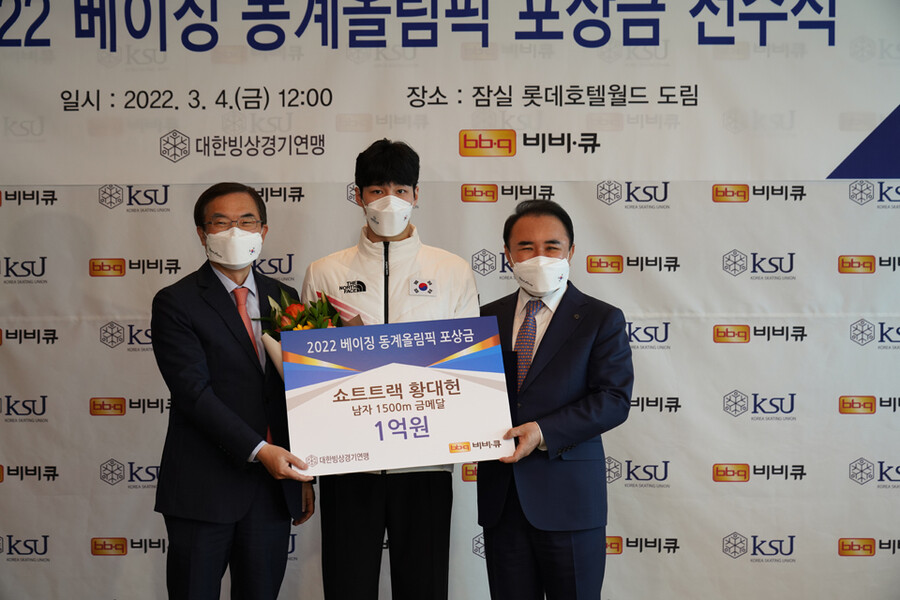 ▲ 2022베이징동계올림픽 포상금을 지급 받은 황대헌(가운데)과 윤홍근 대한빙상경기연맹 회장(오른쪽) ⓒ대한빙상경기연맹