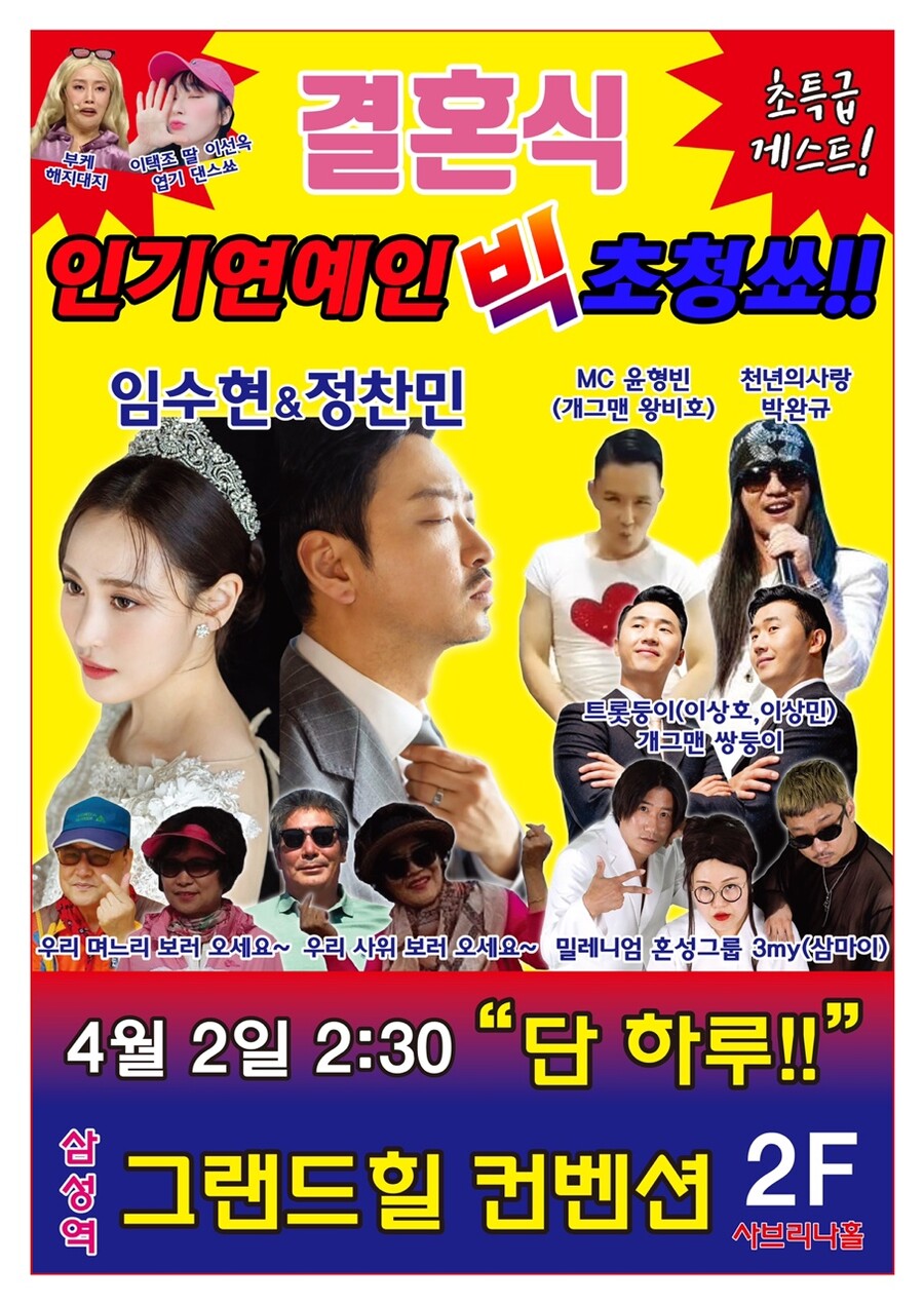 ▲ 제공|레이디로즈 스튜디오