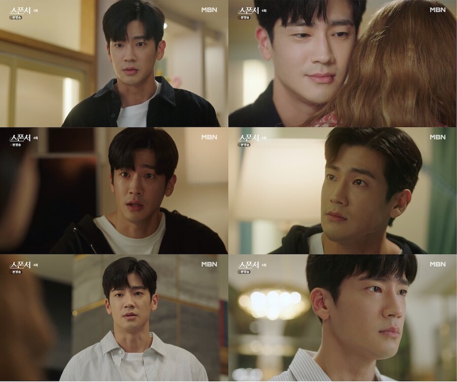 '스폰서' 구자성, 조강지처 버리고 한채영과 동거까지 '폭풍 전개'