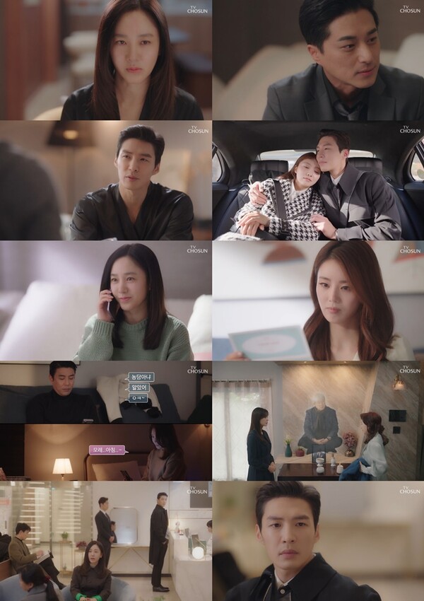 ▲ 5일 방송된 '결혼작사 이혼작곡3'. 방송화면 캡처