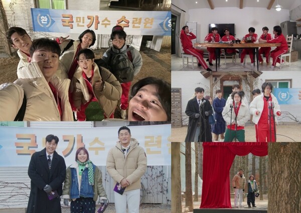 ▲ 정규 편성이 확정된 '국민가수 수련원'. 제공|TV조선