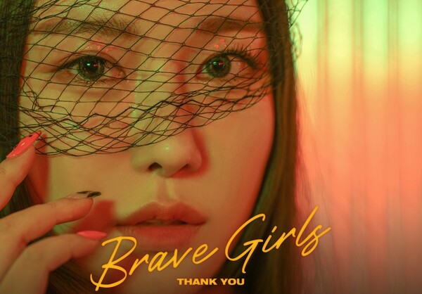 ▲ 브레이브걸스 민영 티저. 제공|브레이브엔터테인먼트