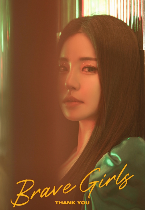 ▲ 브레이브걸스 유정 티저. 제공|브레이브엔터테인먼트